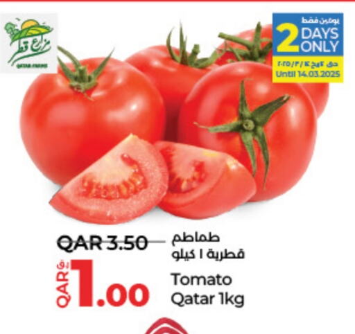 طماطم from Qatar available at لولو هايبرماركت in قطر - الدوحة