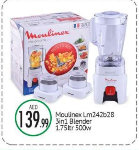 MOULINEX Mixer / Grinder available at BIGmart in UAE - Abu Dhabi