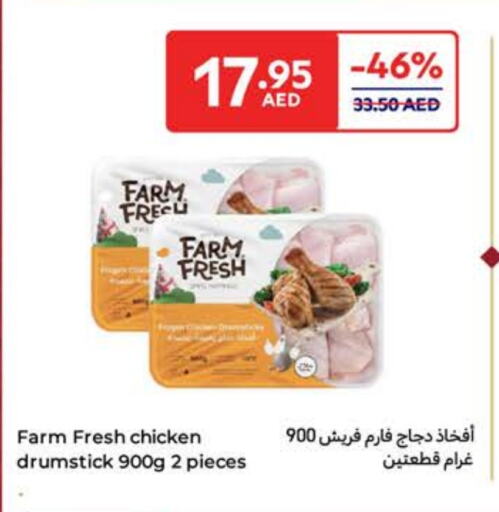 FARM FRESH Chicken Drumsticks available at Carrefour UAE in UAE - Sharjah / Ajman