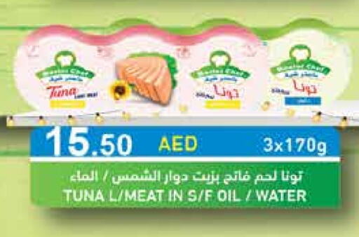 Tuna - Canned available at Aswaq Ramez in UAE - Abu Dhabi