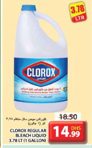 CLOROX Bleach available at Grand Hyper Market in UAE - Sharjah / Ajman