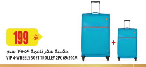 Trolley available at Al Meera in Qatar - Umm Salal