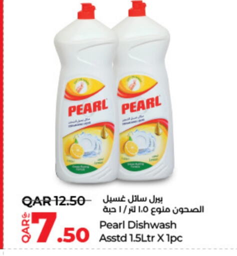 PEARL Dishwasher available at LuLu Hypermarket in Qatar - Al Daayen