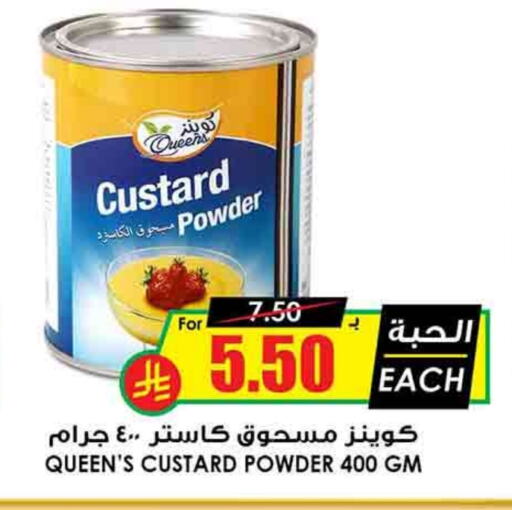 Custard Powder available at Prime Supermarket in KSA, Saudi Arabia, Saudi - Khamis Mushait