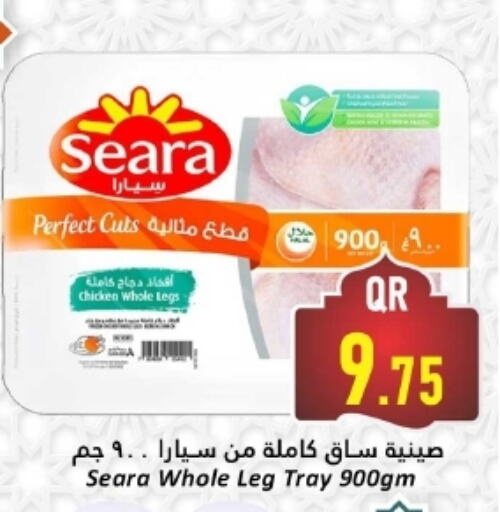 SEARA Chicken Legs available at Dana Hypermarket in Qatar - Al Wakra