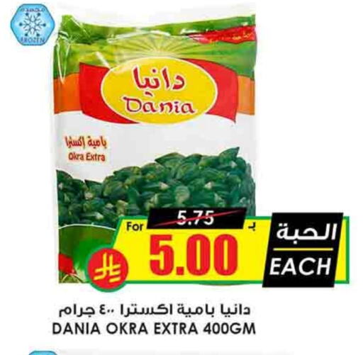 Okra available at Prime Supermarket in KSA, Saudi Arabia, Saudi - Khamis Mushait