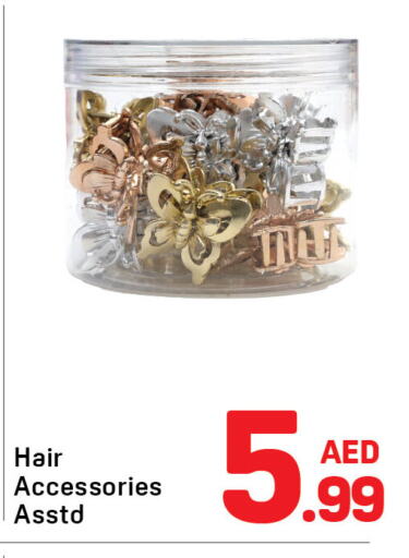 available at Day to Day Department Store in UAE - Dubai