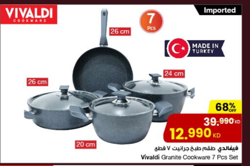 available at The Sultan Center in Kuwait - Kuwait City