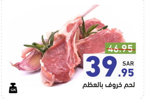 available at أسواق رامز in مملكة العربية السعودية, السعودية, سعودية - الرياض