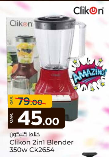 CLIKON Mixer / Grinder available at Paris Hypermarket in Qatar - Doha