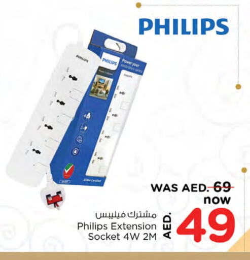 PHILIPS available at Nesto Hypermarket in UAE - Fujairah