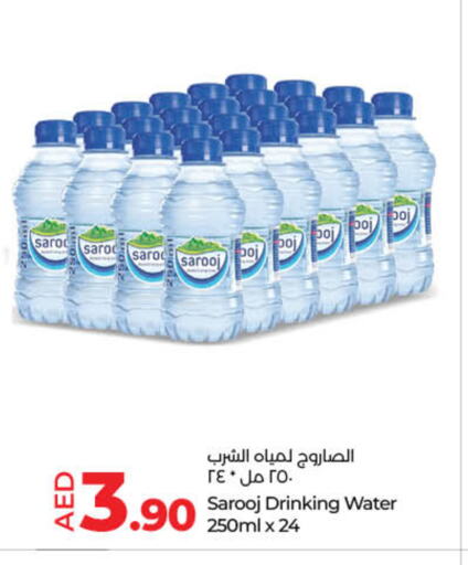 available at Lulu Hypermarket in UAE - Fujairah