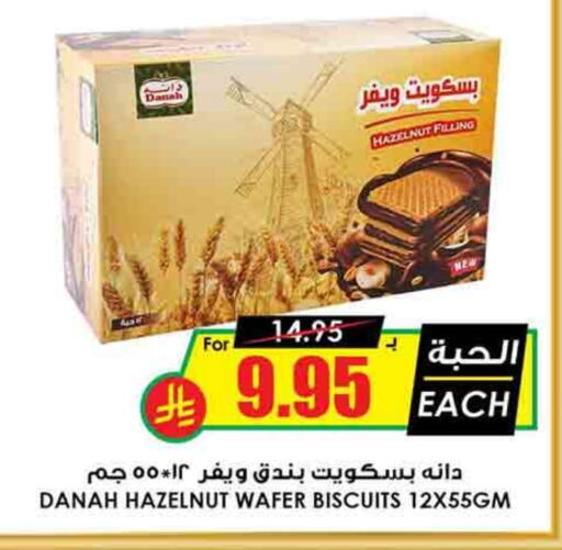 available at أسواق النخبة in مملكة العربية السعودية, السعودية, سعودية - الدوادمي