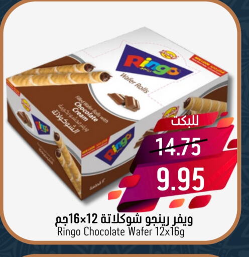 available at Joule Market in KSA, Saudi Arabia, Saudi - Dammam