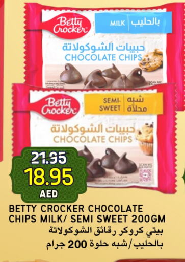 available at Select Market in UAE - Abu Dhabi