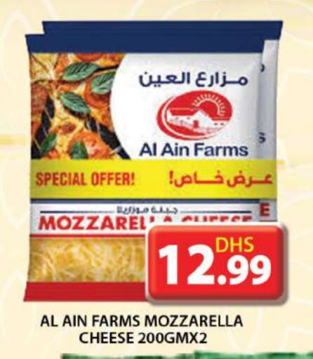 العين موزاريلا available at جراند هايبر ماركت in الإمارات العربية المتحدة , الامارات - دبي