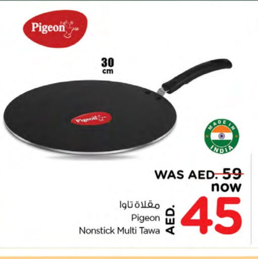 available at نستو هايبرماركت in الإمارات العربية المتحدة , الامارات - ٱلْفُجَيْرَة‎