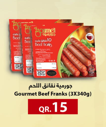 available at Carrefour in Qatar - Al Khor