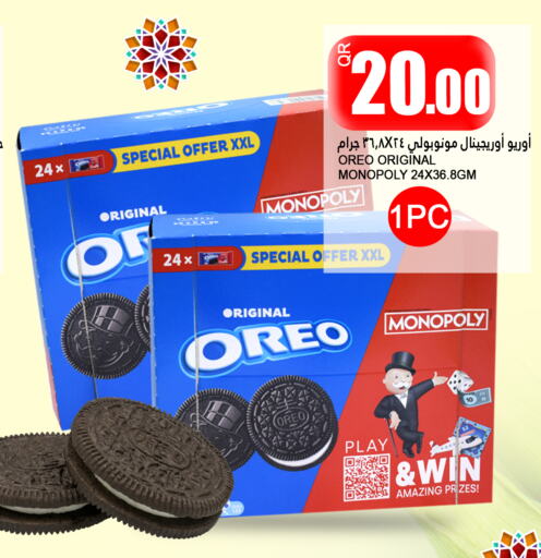 OREO available at Food Palace Hypermarket in Qatar - Doha