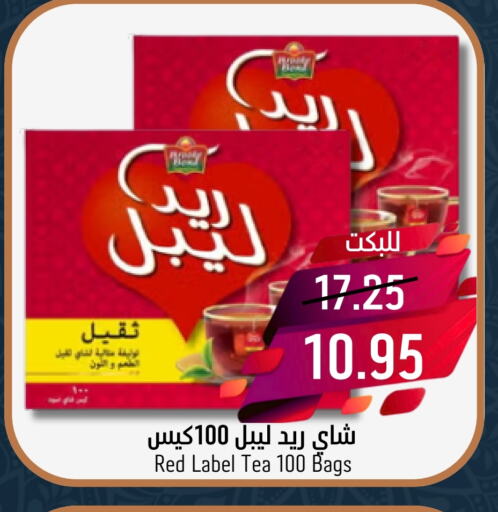 RED LABEL Tea Bags available at Joule Market in KSA, Saudi Arabia, Saudi - Al Khobar