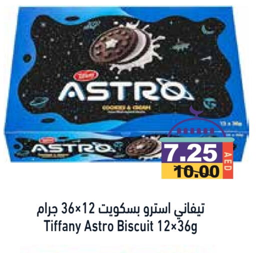 available at أسواق رامز in الإمارات العربية المتحدة , الامارات - دبي