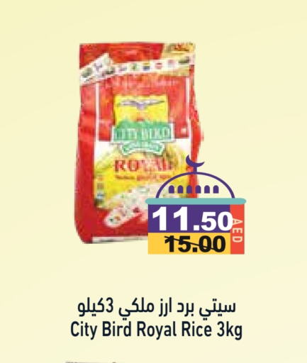 available at Aswaq Ramez in UAE - Sharjah / Ajman