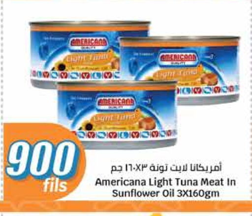 AMERICANA Tuna - Canned available at City Hypermarket in Kuwait - Jahra Governorate