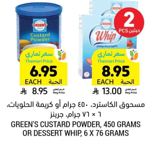 Custard Powder available at Tamimi Market in KSA, Saudi Arabia, Saudi - Al Khobar