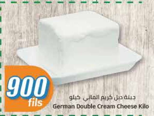 Cream Cheese available at City Hypermarket in Kuwait - Kuwait City