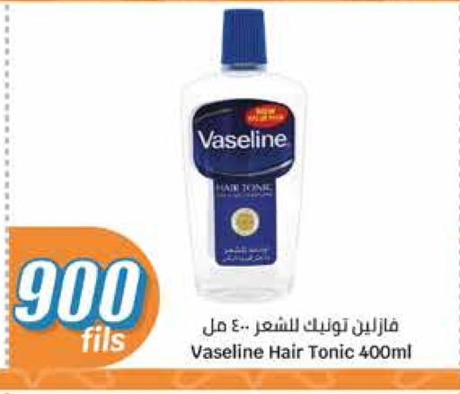 VASELINE Hair Oil available at City Hypermarket in Kuwait - Ahmadi Governorate