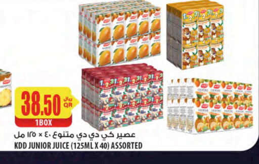 KDD available at Al Meera in Qatar - Al Khor