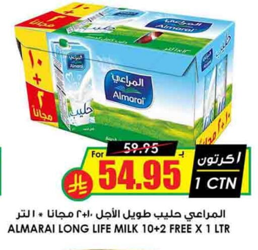 ALMARAI Long Life / UHT Milk available at Prime Supermarket in KSA, Saudi Arabia, Saudi - Hafar Al Batin