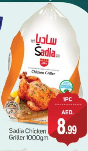 SADIA available at TALAL MARKET in UAE - Dubai