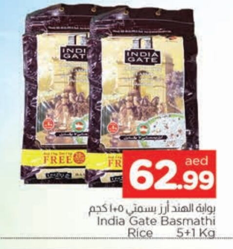 INDIA GATE Basmati / Biryani Rice available at AL MADINA in UAE - Sharjah / Ajman