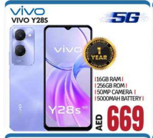 VIVO available at BIGmart in UAE - Abu Dhabi