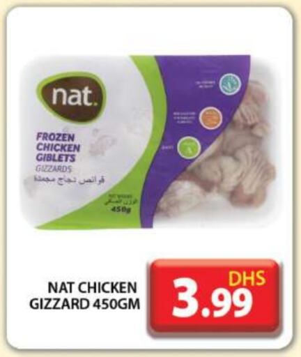 NAT Chicken Gizzard available at Grand Hyper Market in UAE - Dubai