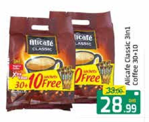 ALI CAFE Coffee 3in1 available at Mango Hypermarket LLC in UAE - Dubai