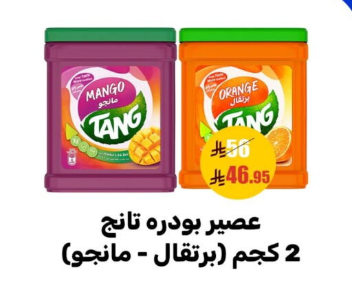 TANG available at Sanam Supermarket in KSA, Saudi Arabia, Saudi - Mecca