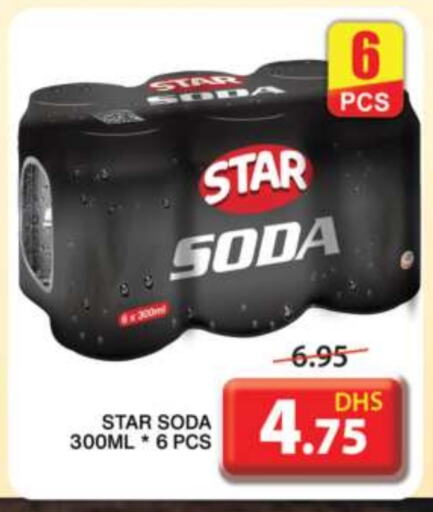 STAR SODA available at Grand Hyper Market in UAE - Sharjah / Ajman