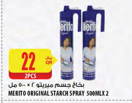 available at Al Meera in Qatar - Umm Salal