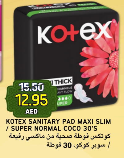 KOTEX available at Select Market in UAE - Abu Dhabi