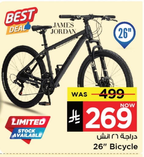 available at Mark & Save in KSA, Saudi Arabia, Saudi - Al Khobar