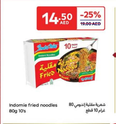 INDOMIE Noodles available at Carrefour UAE in UAE - Umm al Quwain