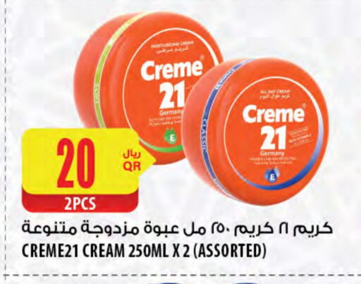 Face Cream available at Al Meera in Qatar - Al Wakra