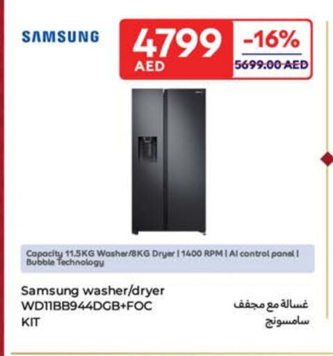 SAMSUNG Washing Machine available at Carrefour UAE in UAE - Abu Dhabi