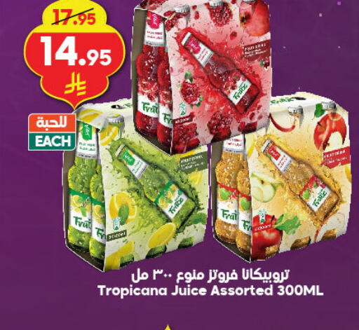 available at Dukan in KSA, Saudi Arabia, Saudi - Jeddah