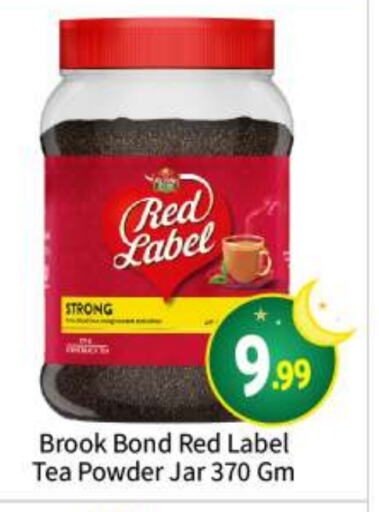 RED LABEL Tea Powder available at BIGmart in UAE - Abu Dhabi