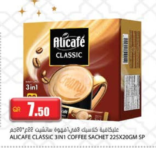 ALI CAFE Coffee 3in1 available at Grand Hypermarket in Qatar - Doha