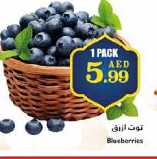 available at Trolleys Supermarket in UAE - Sharjah / Ajman