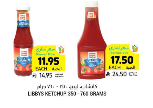 Tomato Ketchup available at Tamimi Market in KSA, Saudi Arabia, Saudi - Jeddah